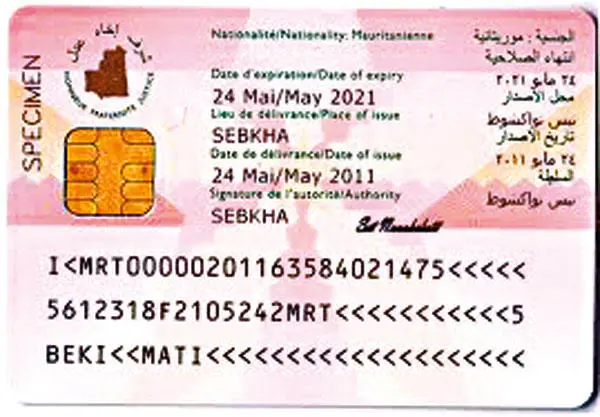سحب بطاقة التعريف